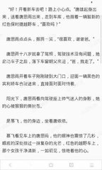 菲律宾不是落地签国家办理落地签应该是有哪些条件呢 所有要求都在下文